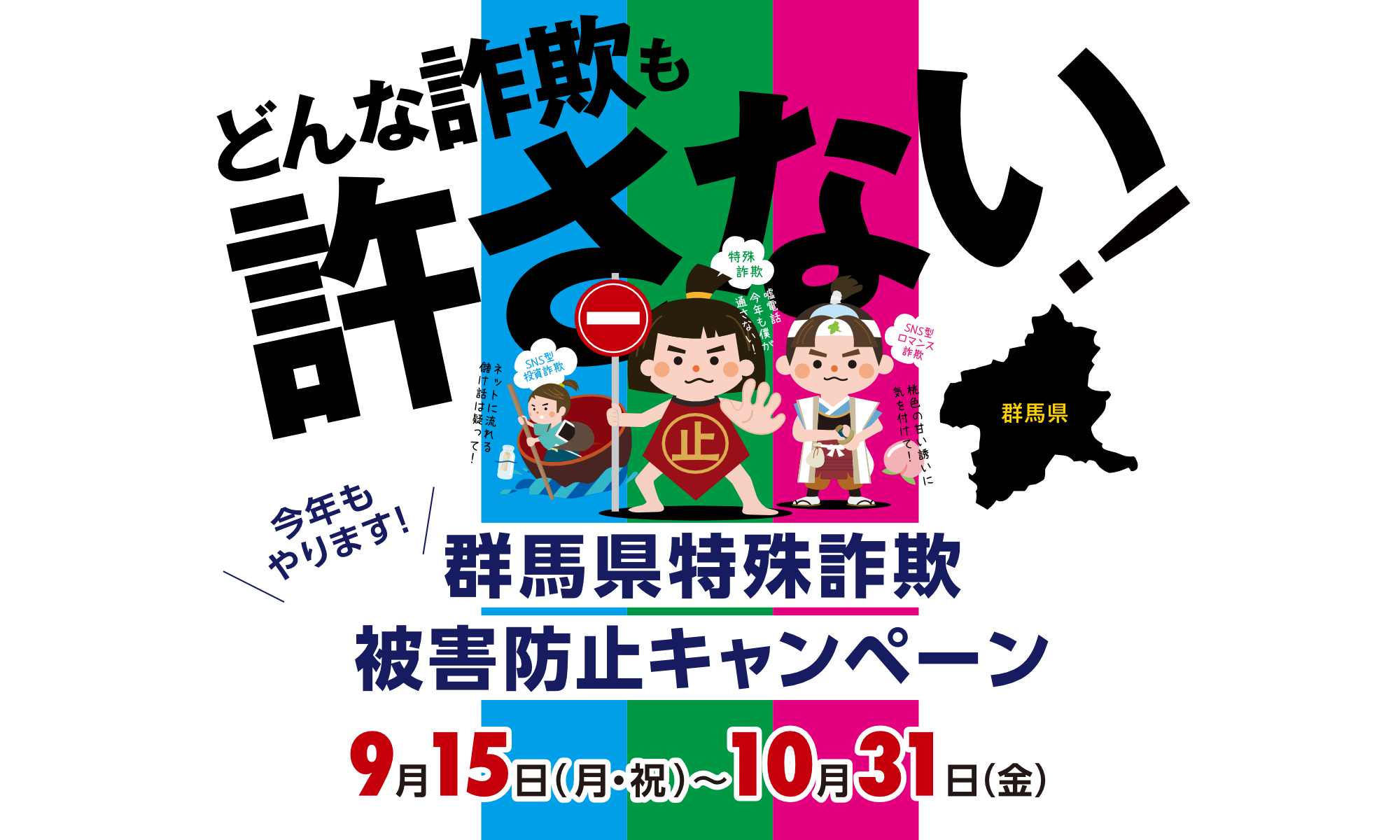 TOP画像