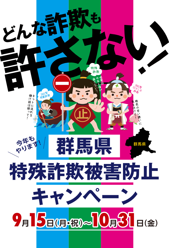 TOP画像